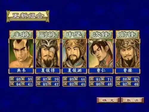 三国群英传6单机手机版(三国群英传简体中文版)插图3
