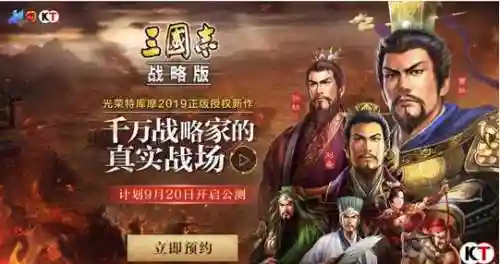 东吴传子队羁绊阵容搭配(东吴传子阵容值得玩吗)插图4
