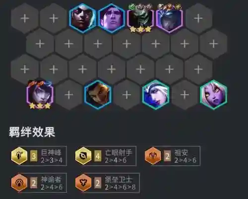 巨神峰阵容搭配(无相之岩阵容推荐)插图4