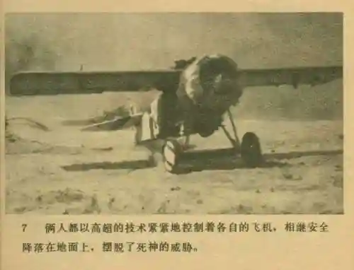王中王马王中王资料大全(澳门王中王100%的资料)插图9
