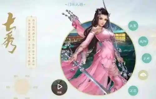 剑侠情缘3单机版攻略(新剑侠情缘单机最强装备)插图6