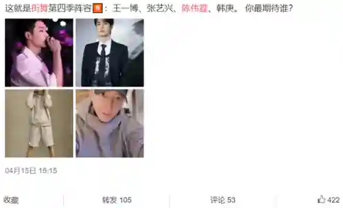 最新街舞导师阵容搭配图片(第三季街舞导师都有谁)插图4 最新街舞导师阵容搭配图片(第三季街舞导师都有谁)插图4
