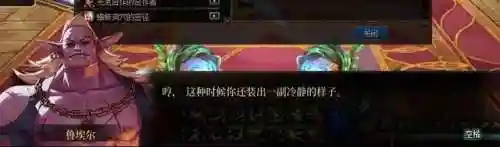dnf魔女莉丝(dnf精灵之号角)插图28