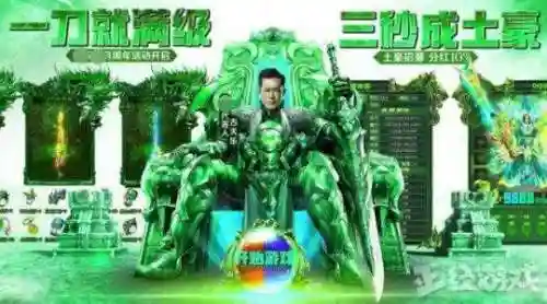 贪玩蓝月竖版传奇(骷髅传奇贪玩版下载)插图12