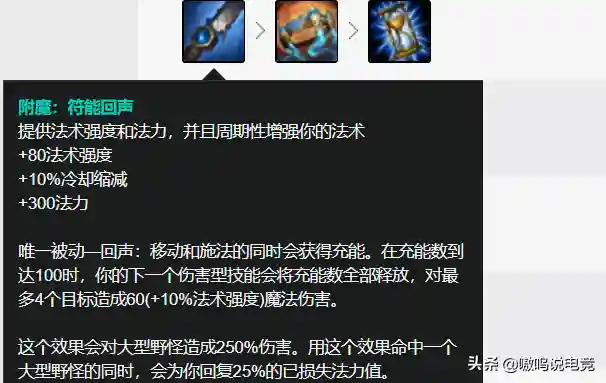 塞拉斯打野强力阵容搭配(塞拉斯怕什么中单)插图6 塞拉斯打野强力阵容搭配(塞拉斯怕什么中单)插图6