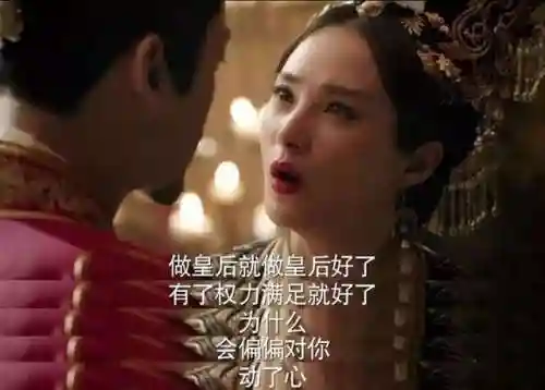 海上牧云记阵容搭配(牧羊人之心平民最强阵容)插图29