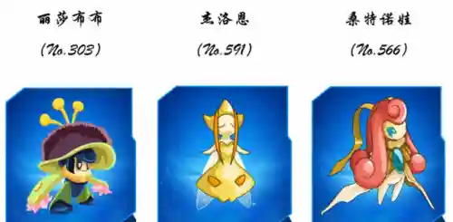 赛尔号人形精灵女生(赛尔号十大最美女精灵)插图1