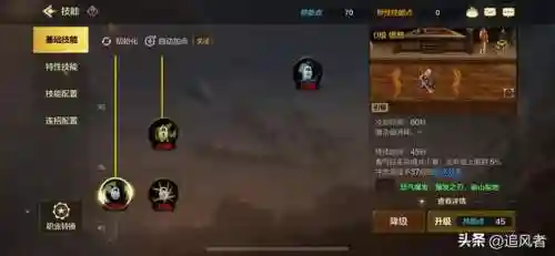 100级狂战士刷图技能加点(dnf60版本狂战士刷图加点)插图12