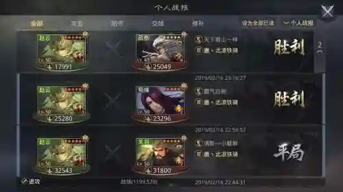 郝昭阵容搭配推荐率土之滨(率土太史慈最强阵容)插图8
