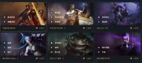 保镖徽章阵容怎么搭配(战火勋章阵容搭配)插图4