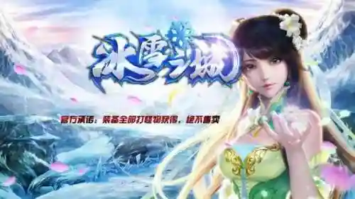 2021玩的最火爆传奇(最好玩的传奇手游排行榜2023)
