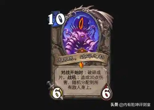 炉石传说暗月马戏团(魔兽暗月马戏团在哪)插图6