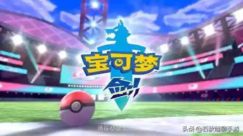 口袋妖怪白一周目攻略大全(白2一周目详细图文攻略)