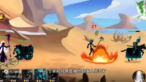 火柴人对战(火柴人对决2全武器版)插图1