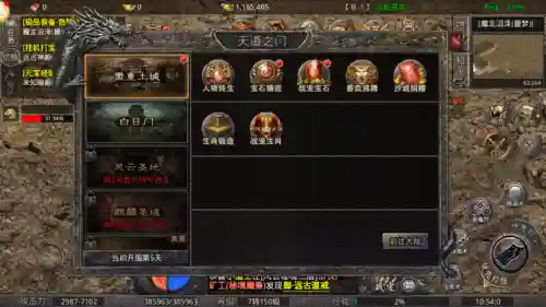 攻速单职业传奇手游(免费自动拾取自动回收传奇)插图2