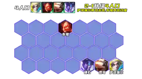幽影刺客阵容怎么搭配(海贼王之刺客幽影)插图9