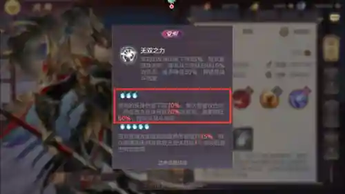 三幻火桶阵容搭配(三幻最强阵容)插图14