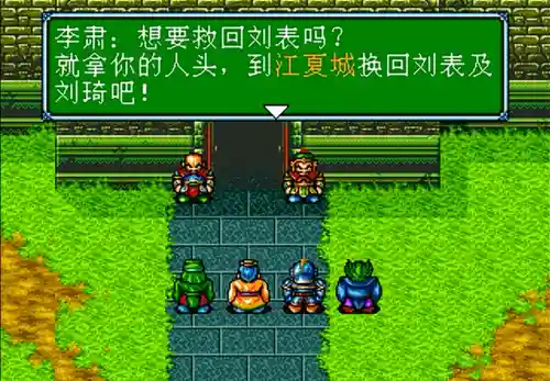 后期吕布反叛阵容搭配(吕布8个最强阵容推荐)插图2