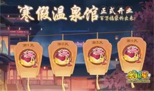 奥拉星网页版登录(奥拉星内置MOD修改器2023)插图11