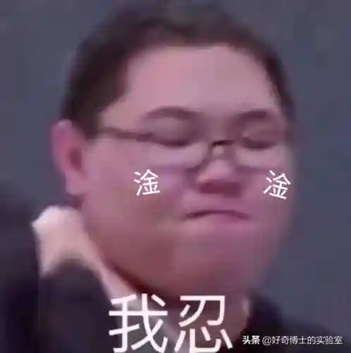 淦是什么意思(淦这个梗的意思)插图13 淦是什么意思(淦这个梗的意思)插图13