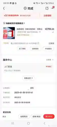 家庭装什么宽带最划算2023年(现在安装什么宽带便宜)插图4