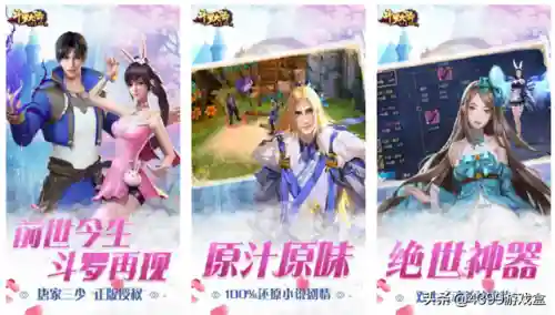 封神放置卡牌手游(放置封神下载最新版)插图14
