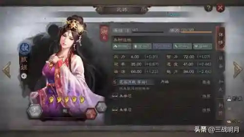 名将曲魏国阵容搭配(三国杀名将传魏国后期什么阵容强大)插图16