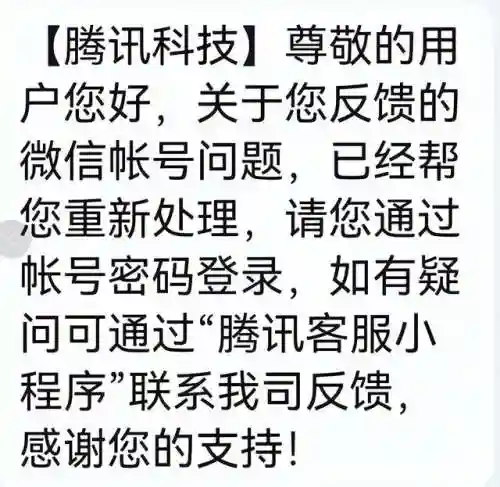 不通过验证怎么登录(原神怎么绕过登录新设备验证)插图9