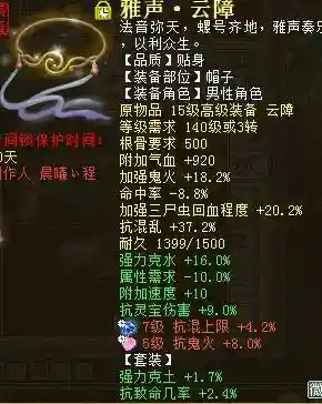回血鬼阵容搭配(血族平民最强五星阵容)插图13