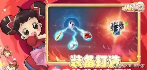 梦幻国度单机版(梦幻国度手游官网)插图2