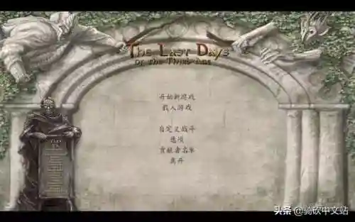 骑砍战团四个隐藏商店(骑马与砍杀战团最富裕的城镇)插图2