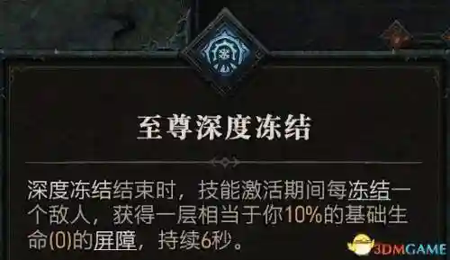 仙剑4全攻略游侠网(仙剑4图文详细攻略)插图53