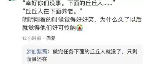 面具之谜阵容怎么搭配(无相之岩阵容推荐)插图4