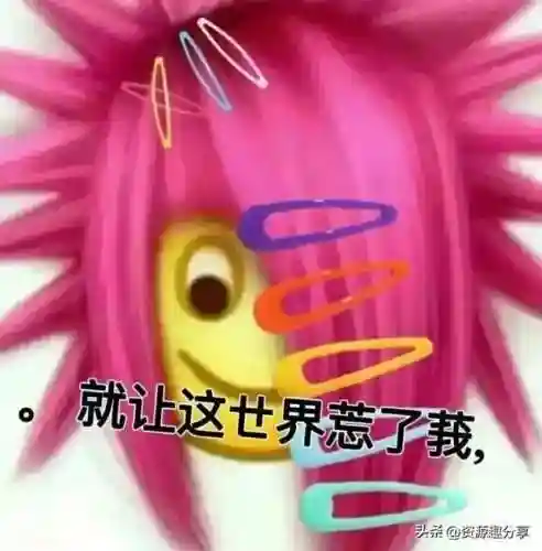 40个顶级搞笑笑话(积极向上正能量的幽默笑话)插图28