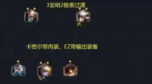 名流剑姬3.0阵容搭配(大天使之剑h5最佳搭配阵容详解)插图15 名流剑姬3.0阵容搭配(大天使之剑h5最佳搭配阵容详解)插图15