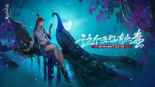 五圣召唤阵容搭配图(七圣召唤无敌阵容)