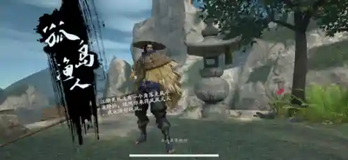流星蝴蝶剑通关攻略(流星蝴蝶剑单人模式怎么过关)插图14