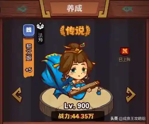 咸鱼最强爬塔阵容搭配(末日血战最强爬塔阵容)插图7 咸鱼最强爬塔阵容搭配(末日血战最强爬塔阵容)插图7