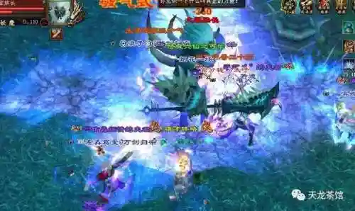 天龙八部各门派102神器图(星宿102选择环还是双短)插图7