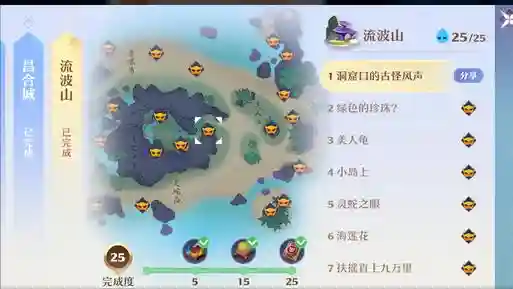 梦幻诛仙寻访任务大全(梦幻新诛仙万灵任务哪个有经验)