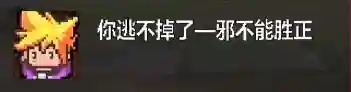 英雄联盟电玩系列皮肤(lol电玩炫彩皮肤领取)插图18