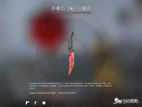 冷门屠夫推荐阵容搭配(叫我大掌柜屠夫成型阵容)插图51