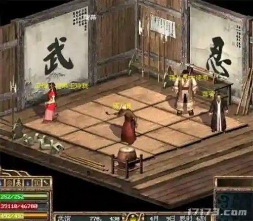 石器时代游戏哪年出的(小时候玩的石器时代)插图11 石器时代游戏哪年出的(小时候玩的石器时代)插图11