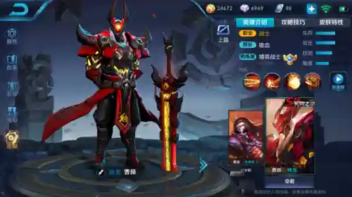 王者荣耀所有赛季皮肤(王者周年皮肤一览表)插图15