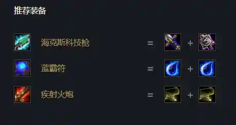 6福星塔姆阵容搭配(福星戴安娜主c阵容)插图4