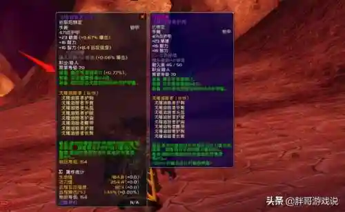 猎人王核心阵容搭配(牧羊人之心平民最强阵容)插图4 猎人王核心阵容搭配(牧羊人之心平民最强阵容)插图4