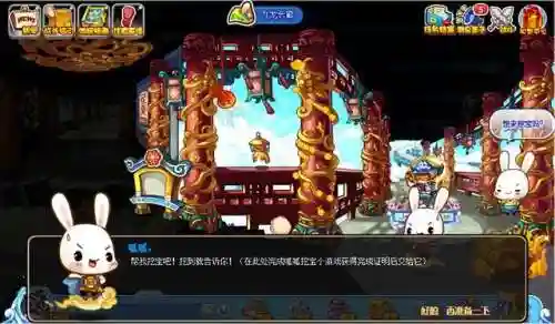 洛克王国兔仙人在哪里(洛克王国七彩仙灵怎么获得)插图3