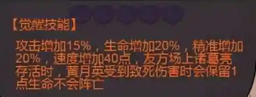 咸鱼关羽输出阵容搭配(关羽出什么装厉害)插图1
