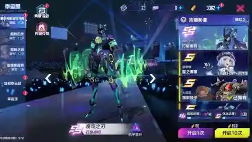 哀鸣之刃科技模组搭配阵容(异度之刃2最强阵容)