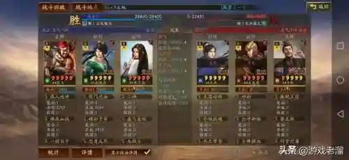 关银屏阵容搭配思路(三战关银屏t0阵容)插图4